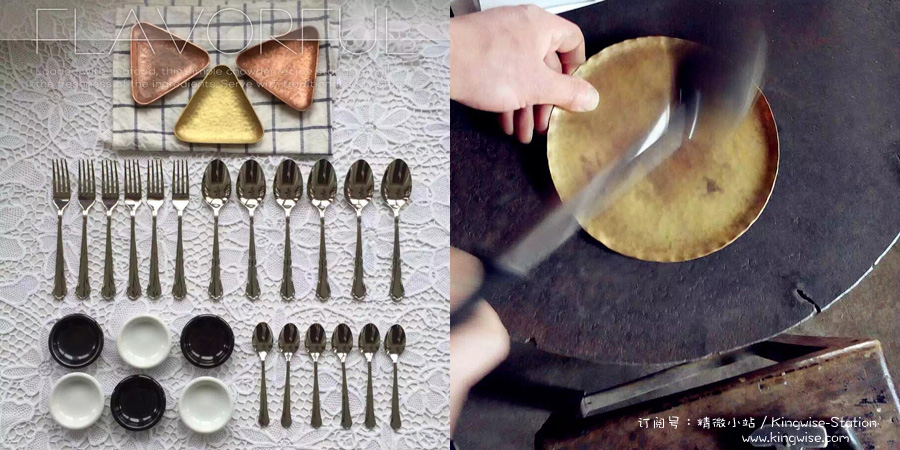 精微手作介绍－设计师「东宜」和他的铜器