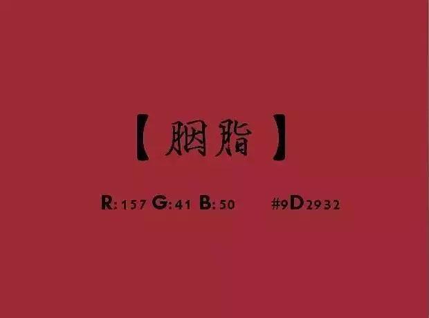 中国古人对色彩的称谓，美到炸裂！