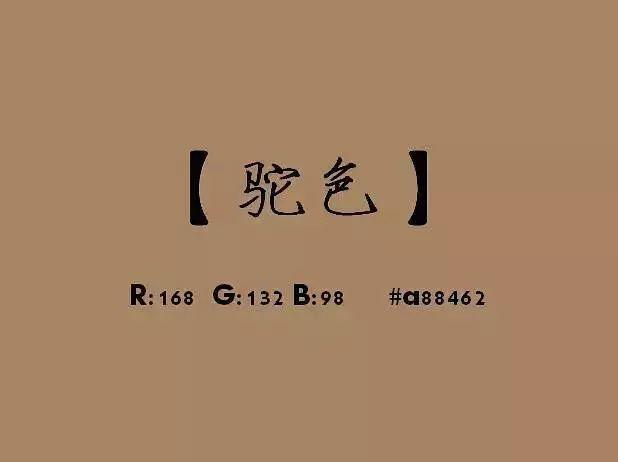 中国古人对色彩的称谓，美到炸裂！