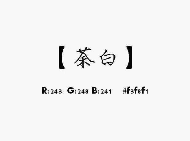 中国古人对色彩的称谓，美到炸裂！
