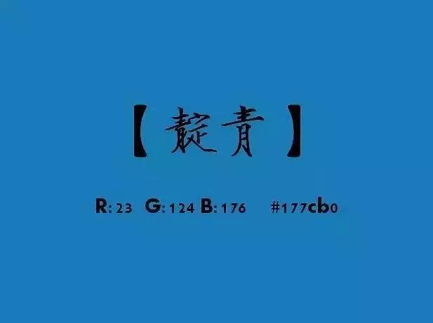 中国古人对色彩的称谓，美到炸裂！