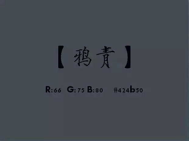 中国古人对色彩的称谓，美到炸裂！