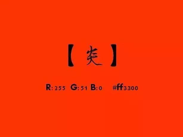 中国古人对色彩的称谓，美到炸裂！