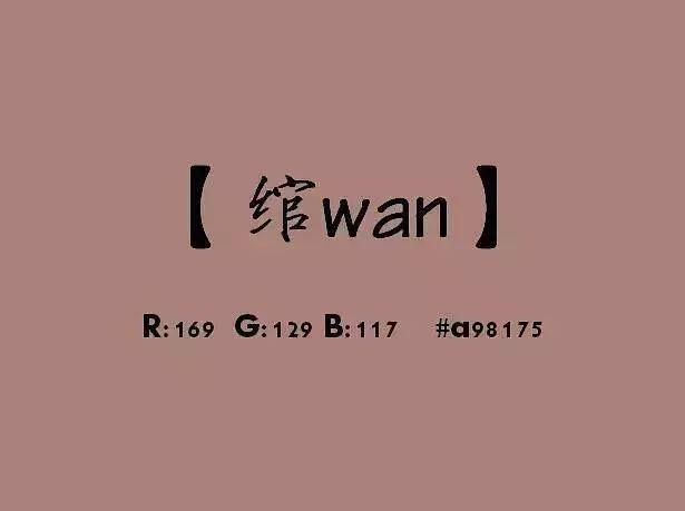 中国古人对色彩的称谓，美到炸裂！