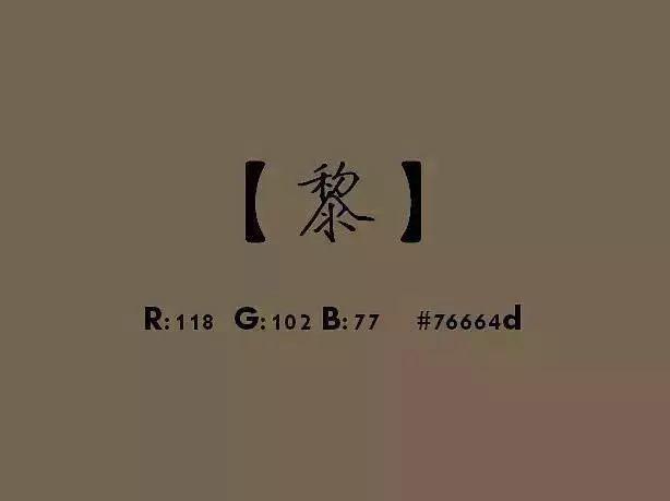 中国古人对色彩的称谓，美到炸裂！