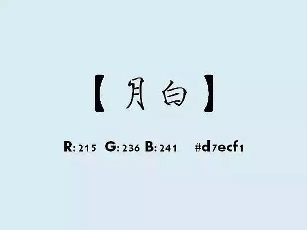 中国古人对色彩的称谓，美到炸裂！