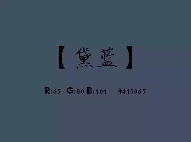 中国古人对色彩的称谓，美到炸裂！