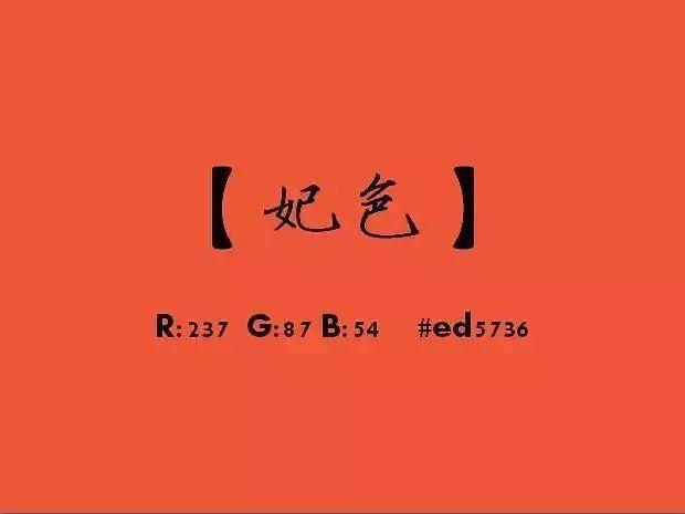 中国古人对色彩的称谓，美到炸裂！