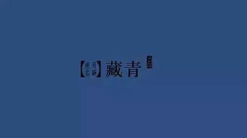 中国古人对色彩的称谓，美到炸裂！