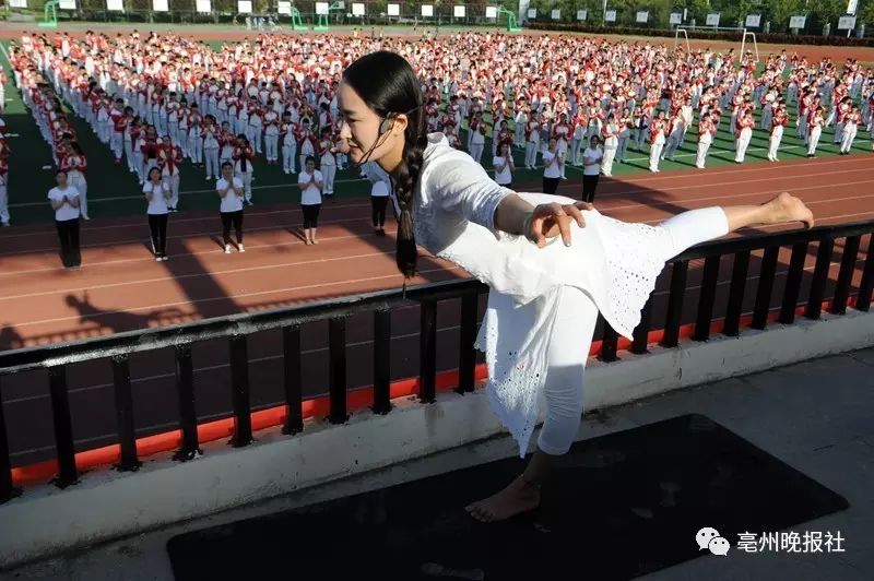 高考减压新招:亳州这所学校1300多高三学生集体练瑜伽!这场面… 高考减压新招:亳州这所学校1300多高三学生集体练瑜伽!这场面…