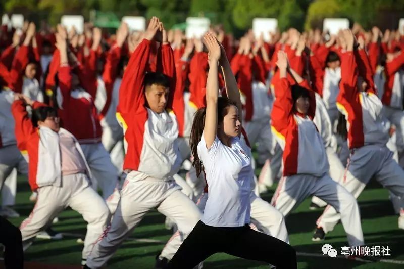 高考减压新招:亳州这所学校1300多高三学生集体练瑜伽!这场面… 高考减压新招:亳州这所学校1300多高三学生集体练瑜伽!这场面…