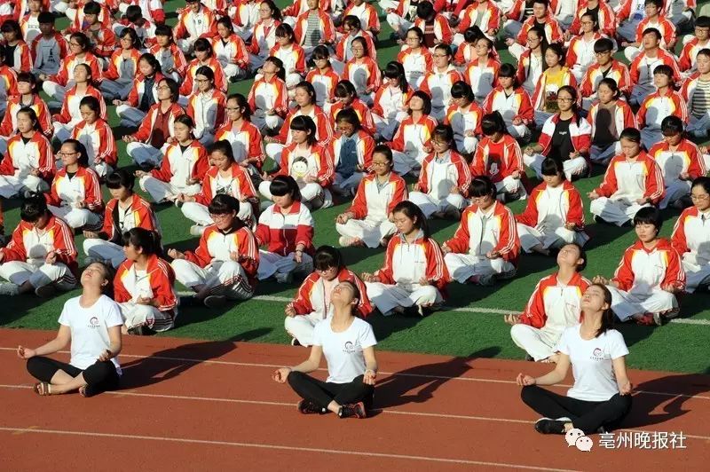 高考减压新招:亳州这所学校1300多高三学生集体练瑜伽!这场面… 高考减压新招:亳州这所学校1300多高三学生集体练瑜伽!这场面…