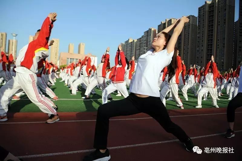 高考减压新招:亳州这所学校1300多高三学生集体练瑜伽!这场面… 高考减压新招:亳州这所学校1300多高三学生集体练瑜伽!这场面…