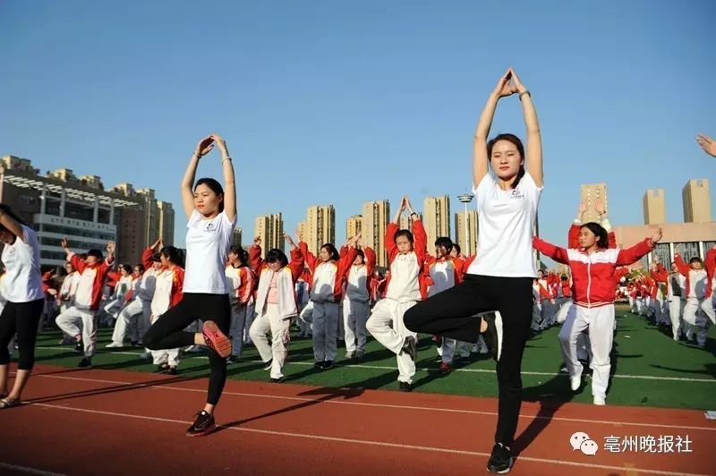 高考减压新招:亳州这所学校1300多高三学生集体练瑜伽!这场面… 高考减压新招:亳州这所学校1300多高三学生集体练瑜伽!这场面…