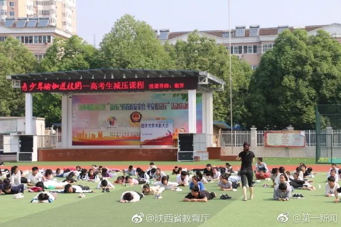 瑜伽走进中学，千余名高三学生练瑜伽减压迎高考…