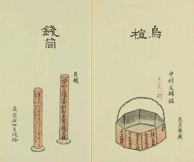 宋元时都流行什么样的茶道具