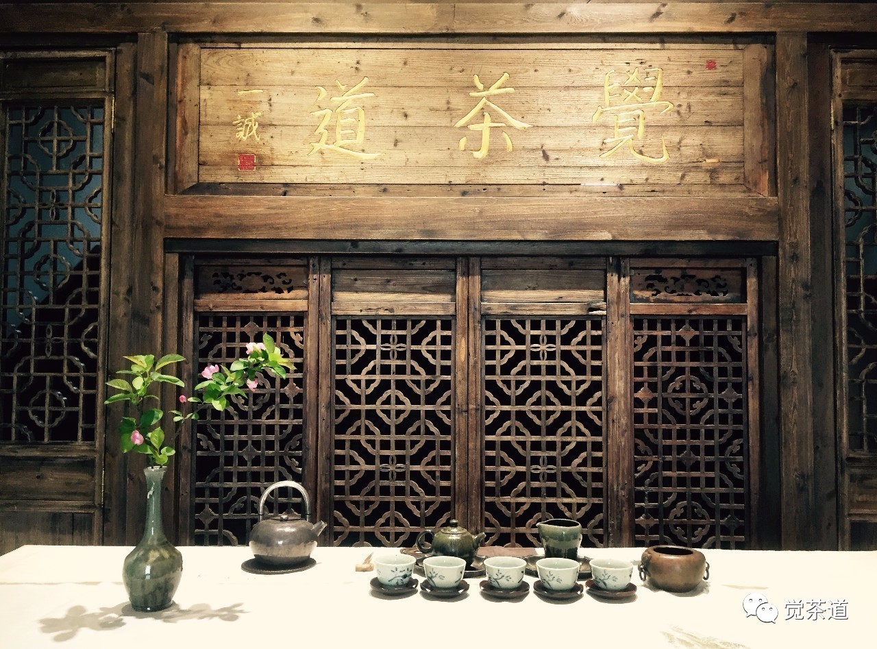 【觉茶道】品茶悟道，缘劫由心——汪云老师的茶人生