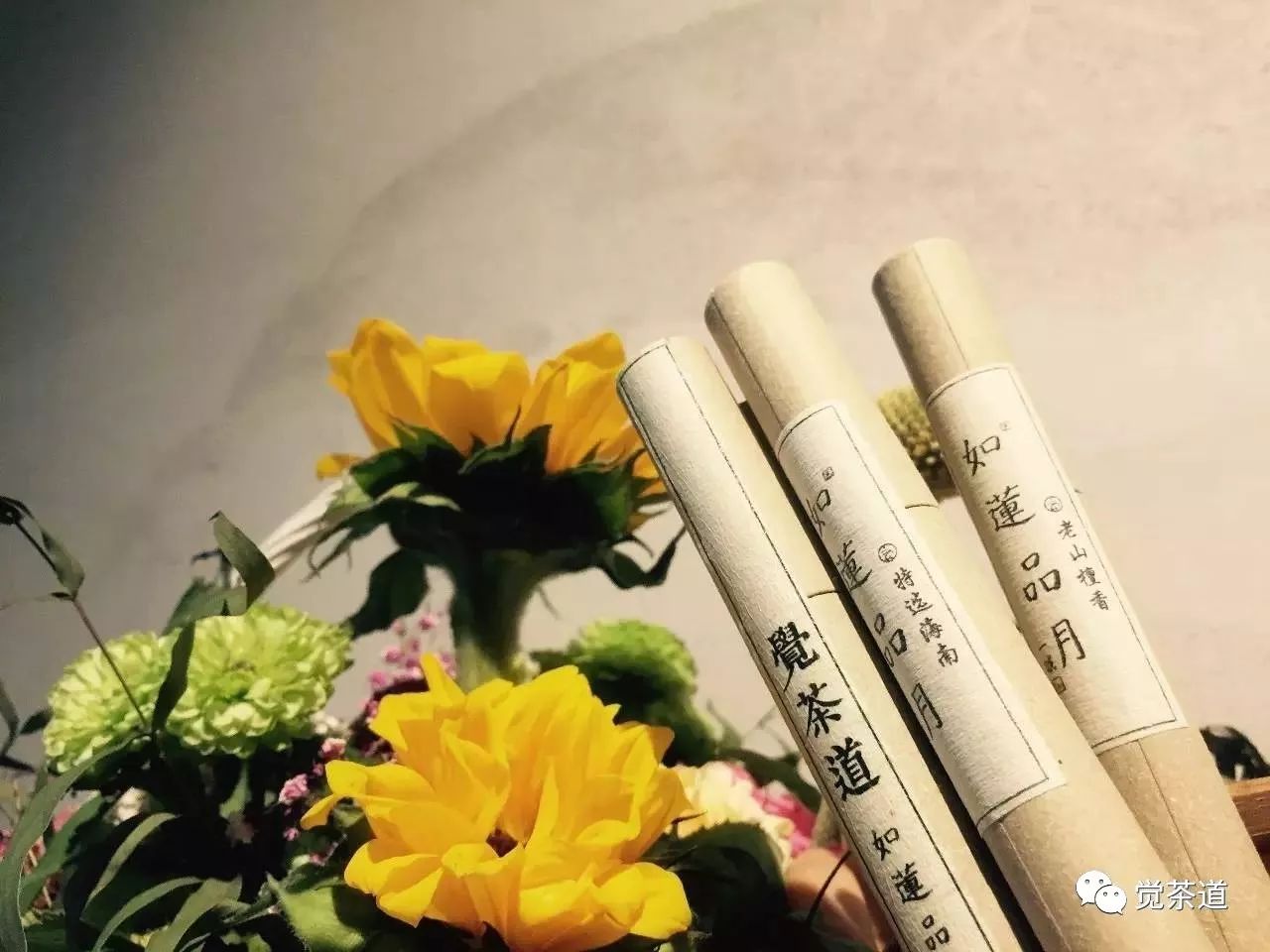 【觉茶道】汪云老师受邀为北京朝阳区女干部进行茶道培训