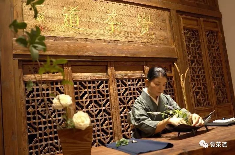 【觉茶道】花之约——日本未生流花道来觉茶道交流