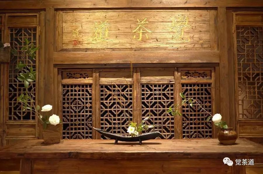 【觉茶道】花之约——日本未生流花道来觉茶道交流