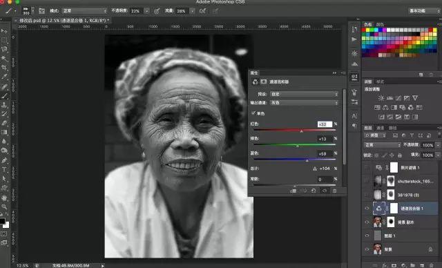 PS后期,制作独特的湿版摄影作品——8个步骤 PS后期,制作独特的湿版摄影作品——8个步骤