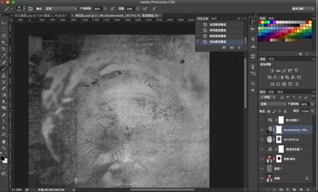 PS后期,制作独特的湿版摄影作品——8个步骤 PS后期,制作独特的湿版摄影作品——8个步骤