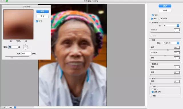 PS后期,制作独特的湿版摄影作品——8个步骤 PS后期,制作独特的湿版摄影作品——8个步骤