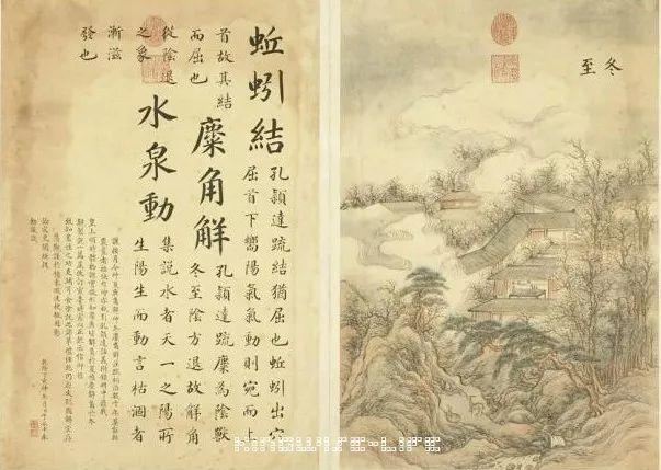 冬至，瑜伽生活，静坐为引，养心顺气
