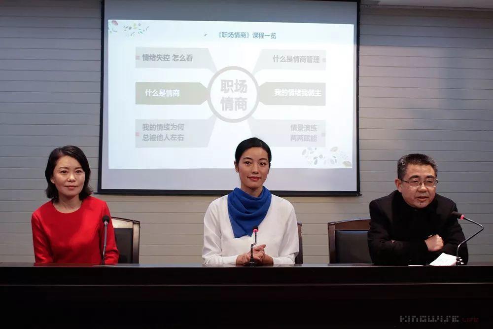 精微生活|“窗口文明服务礼仪”培训