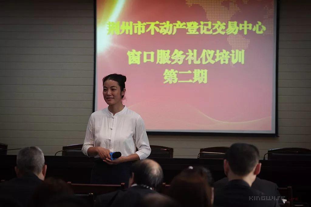 精微生活|“窗口文明服务礼仪”培训