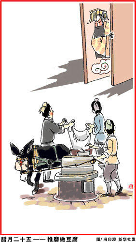 快过年了，春节习俗完整版，终于找全了！