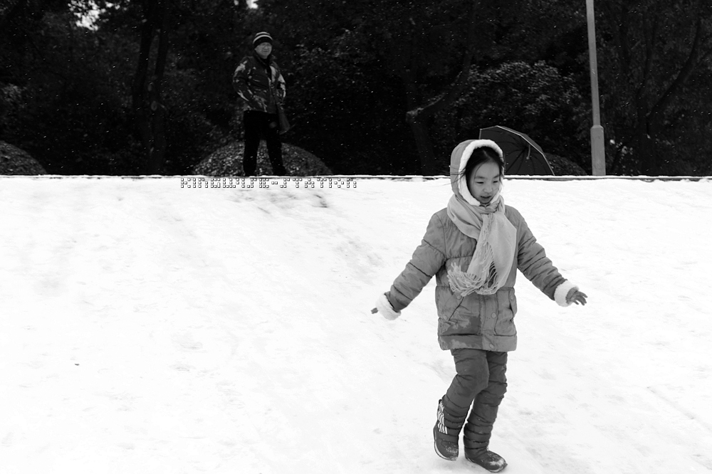 一夜雪，“从”前慢。