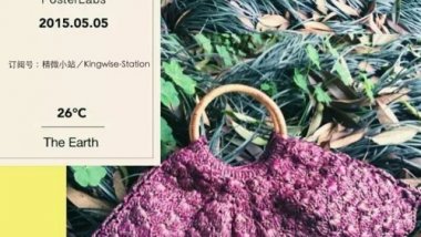 私人手作之-和纸织物