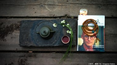 带上“汉砖”喝茶去