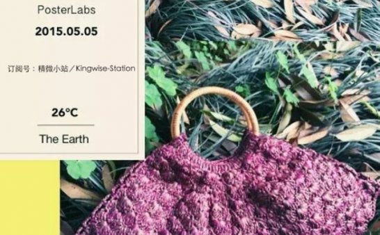 私人手作之-和纸织物