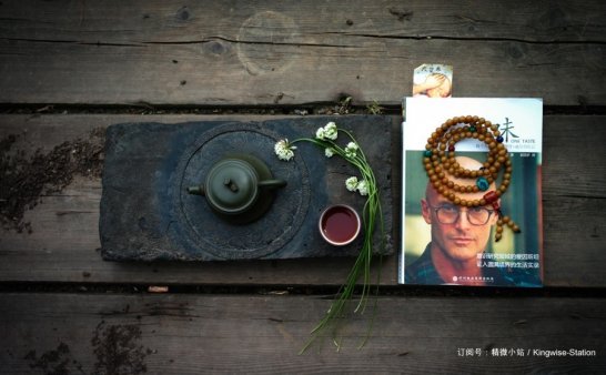 带上“汉砖”喝茶去