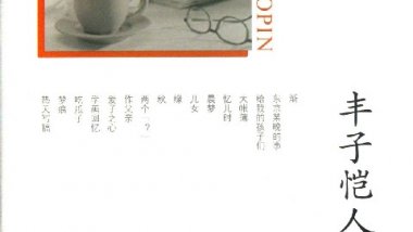 娱乐|是成本最低的消亡