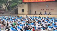重庆千余名高三学子集体练瑜伽迎高考!