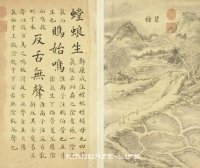 精微生活|芒种，一个可以望见秋天的地方。