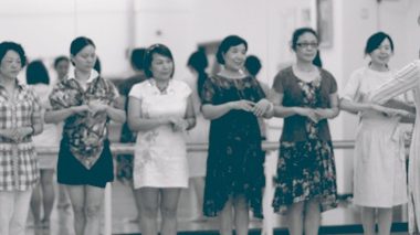 精微小站2018 | 旗袍文化公益课堂“一期一会”