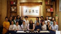 精微生活|硚口女企业家协会的一堂觉茶道公开课