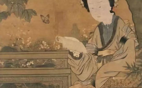 真真假假 花色香皆看化