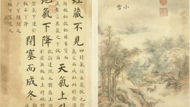 小雪|虹藏不见,天气上升、地气下降,闭塞而成冬