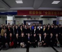 精微生活|“窗口文明服务礼仪”培训