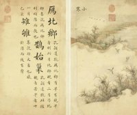 小寒，阳气初升的时节