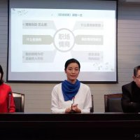 提升窗口服务 规范文明礼仪