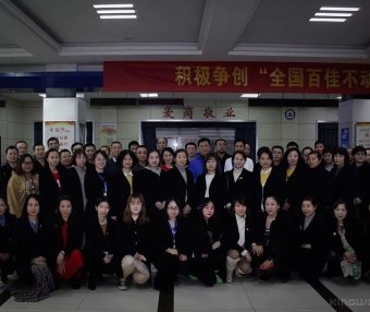 精微生活|“窗口文明服务礼仪”培训