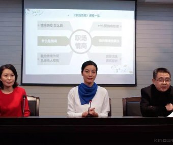 提升窗口服务 规范文明礼仪