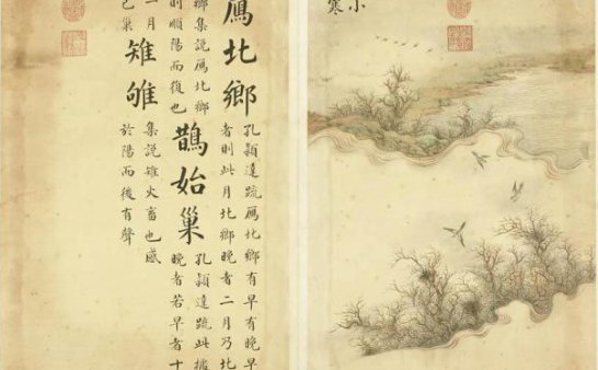 小寒，阳气初升的时节