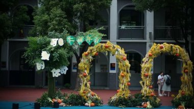 辅仁小学的小朋友们别开生面的毕业典礼